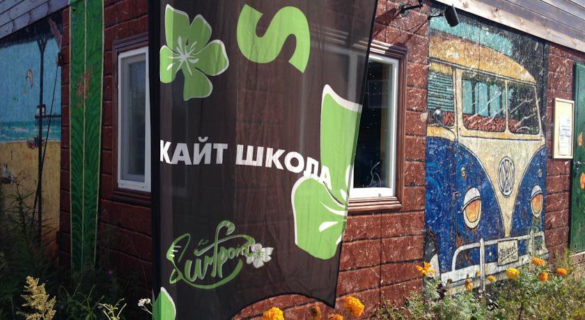 Гостиница Гостевой дом Surf Point Весково